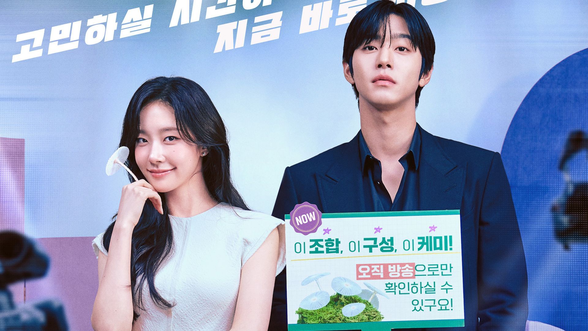 The farmer and TV host duo (Image via X/@SBSNOW)