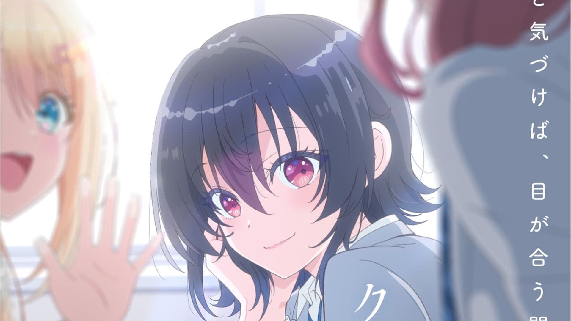 I Made Friends with the Second Prettiest Girl in My Class Episode 1 ...