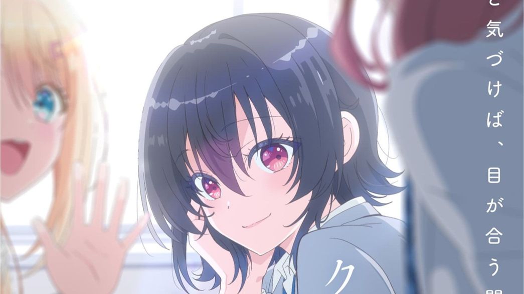 i-made-friends-with-the-second-prettiest-girl-in-my-class-episode-1