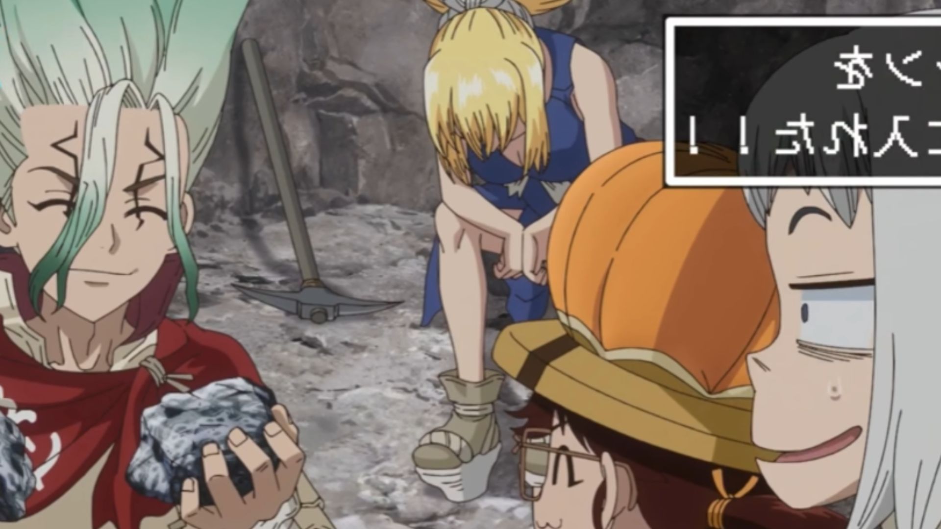 The Stone World gets its first television broadcast