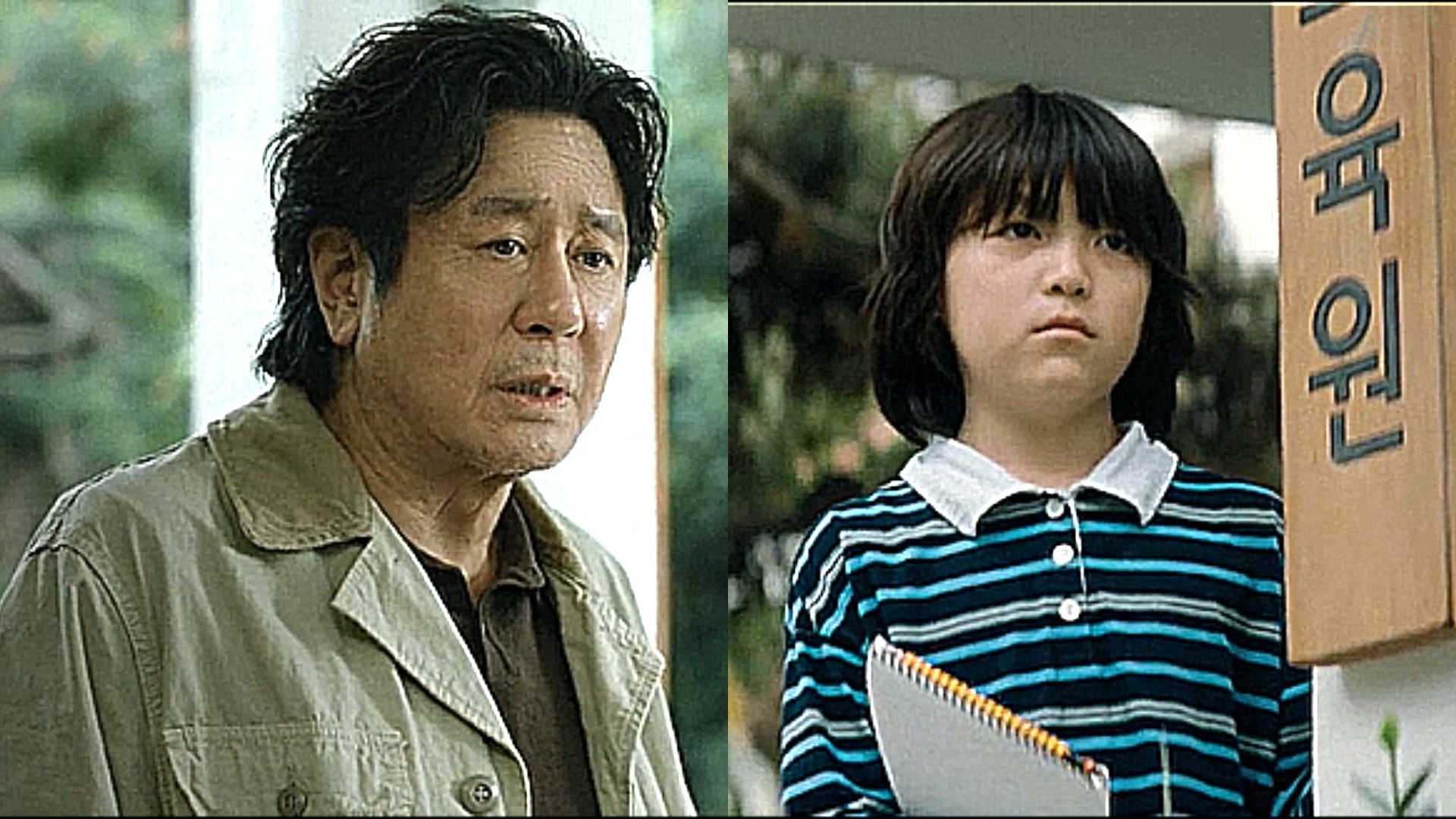 A look into Kang's childhood (Image via Netflix)