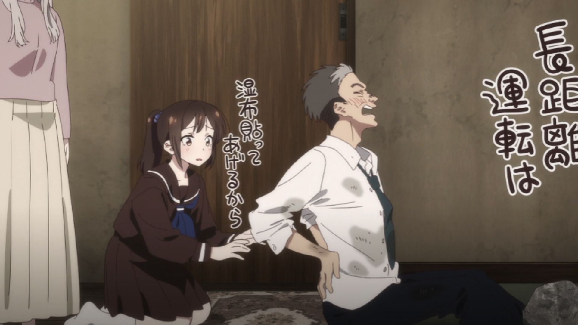 Still from the anime - Source: TMS Entertainment
