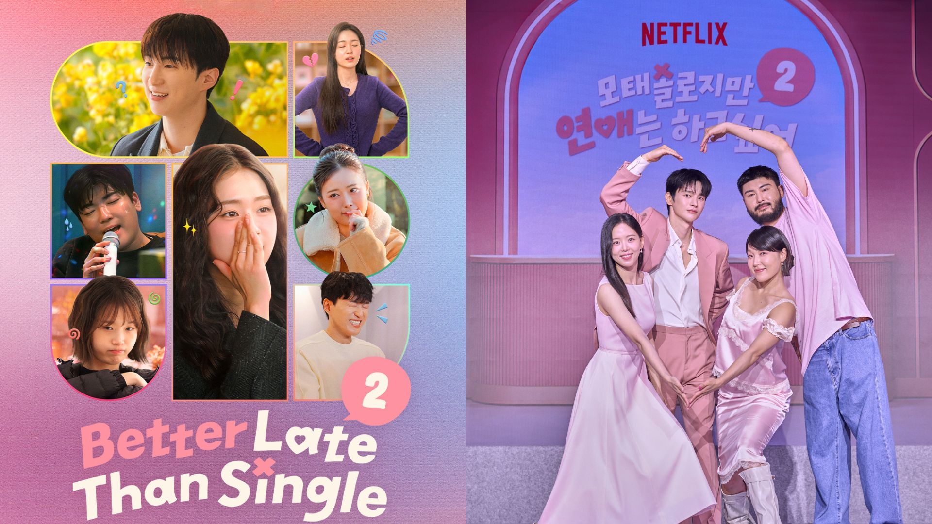 Excited for Better Late Than Single Season 2? Save this release schedule and streaming details