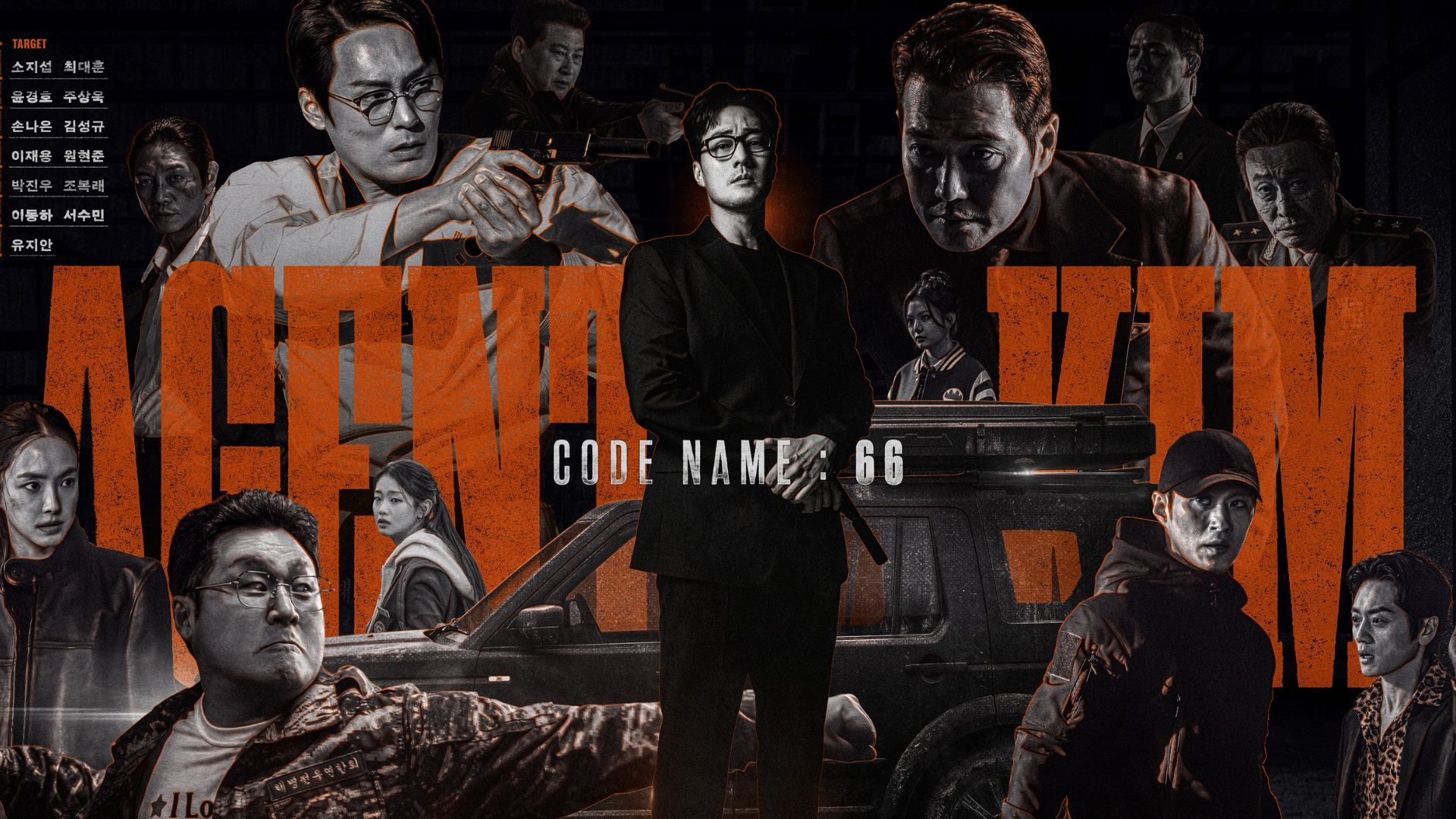 The K-drama has thrilling characters (Image via X/@SBSNOW)