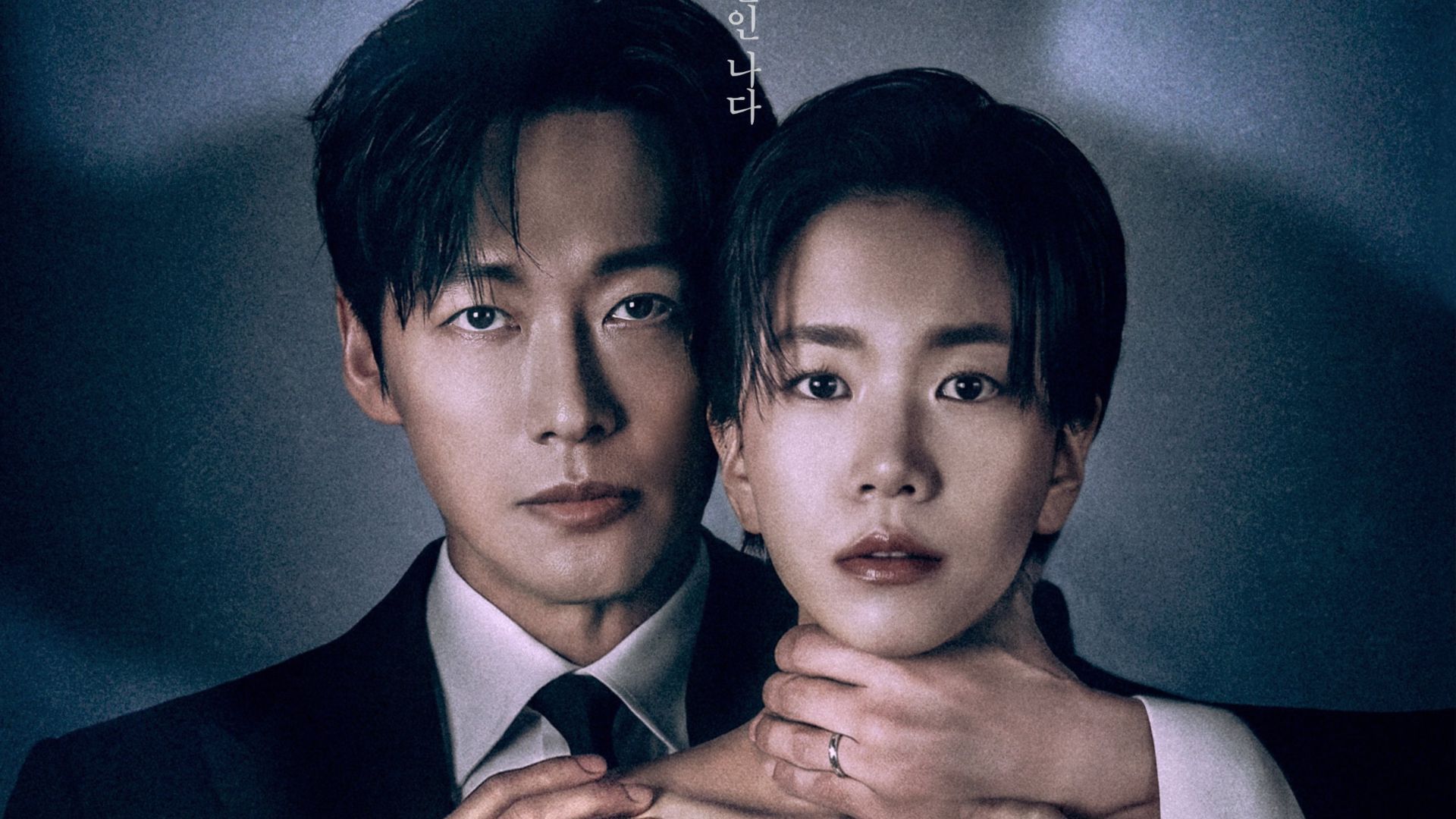 The Husband K-drama (Image via X\@DisneyPlusKR)