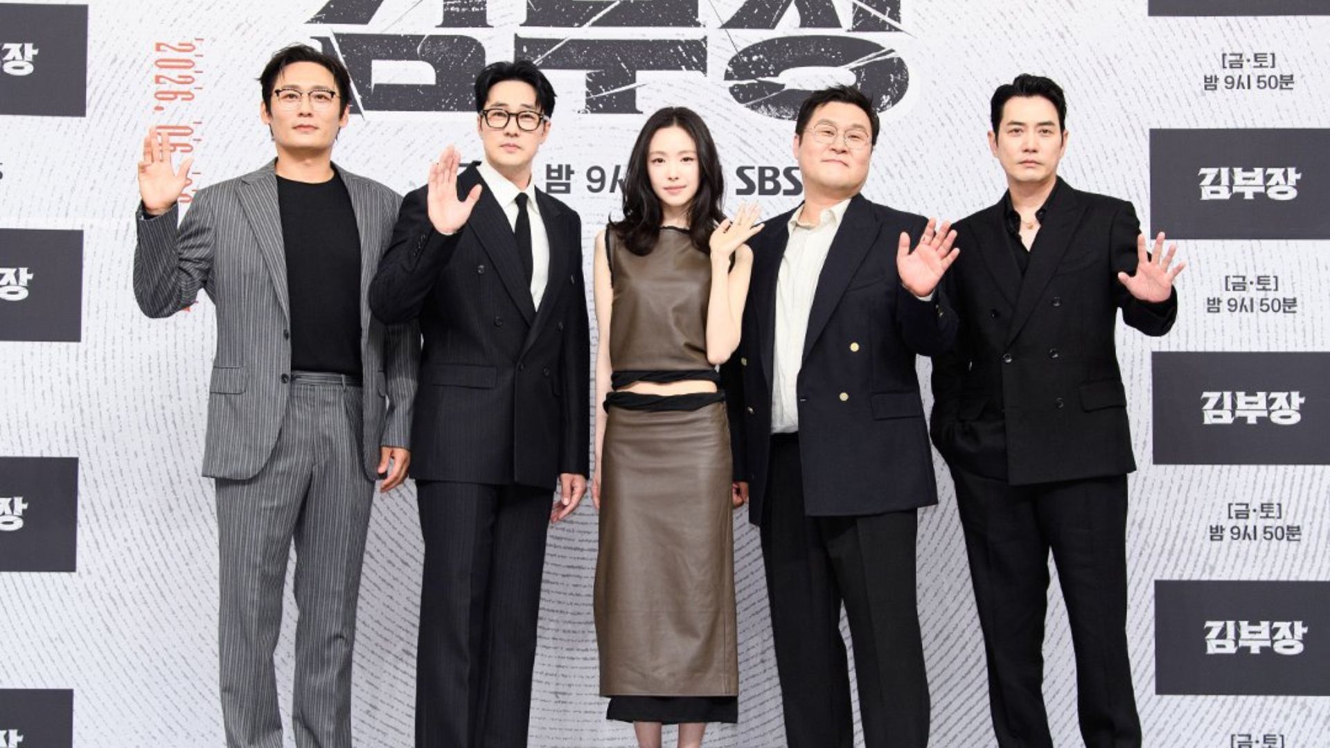 The main cast (Image via X/@SBSNOW)