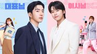 Da-reum to face a love triangle soon (Image via X/@CJnDrama)