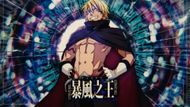 Still from the anime - Source: Studio 8-Bit