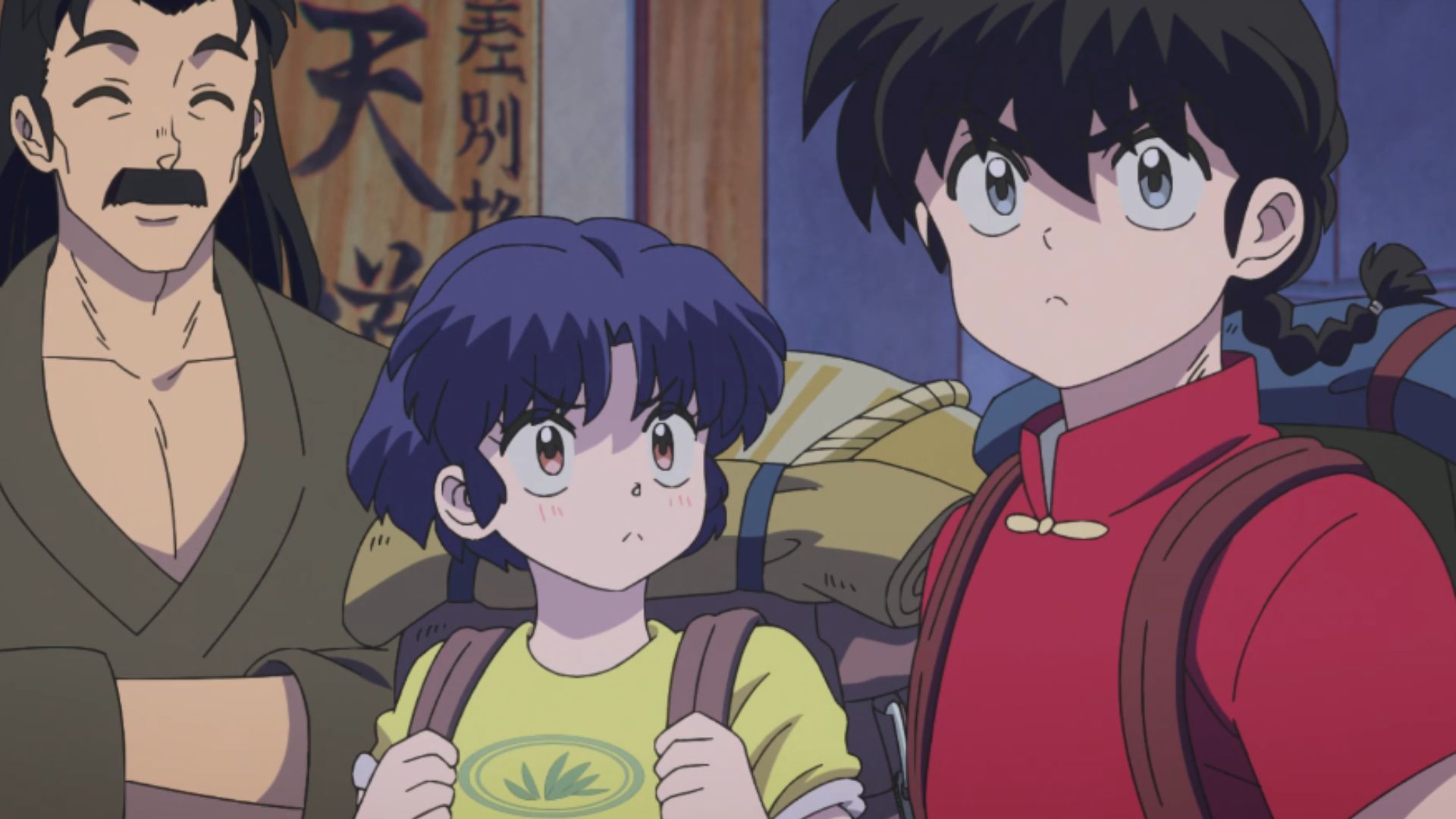 Ranma ½ (2024) Season 3 Episode 2: Ranma ½ (2024) Season 3 Episode 2 ...